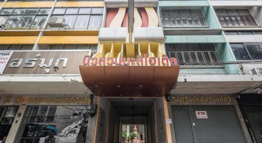 New Suanmali Hotel Banguecoque Exterior foto